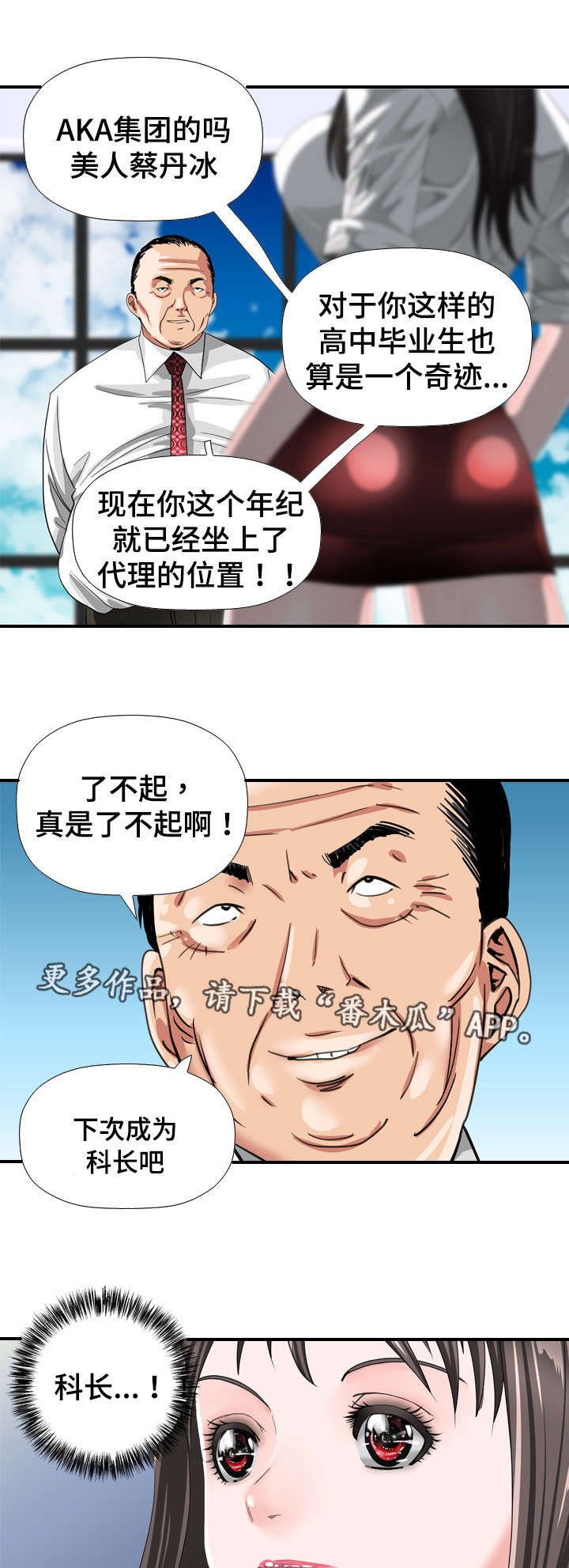 第39章：决定