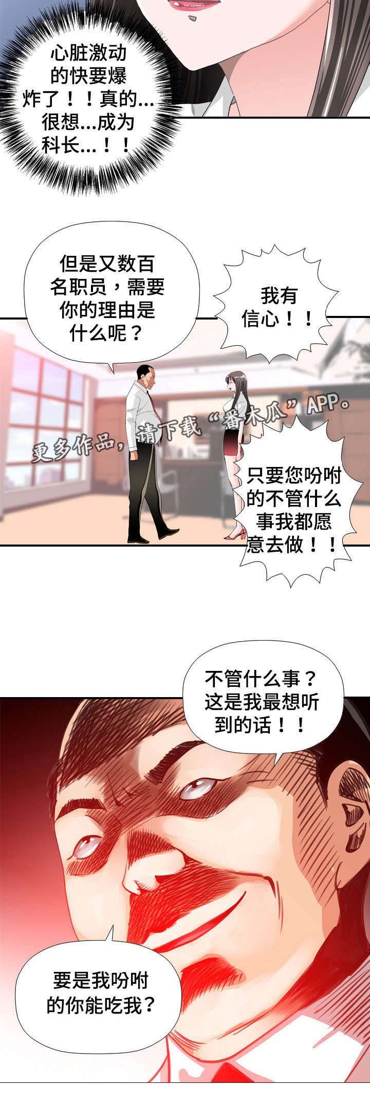 第39章：决定