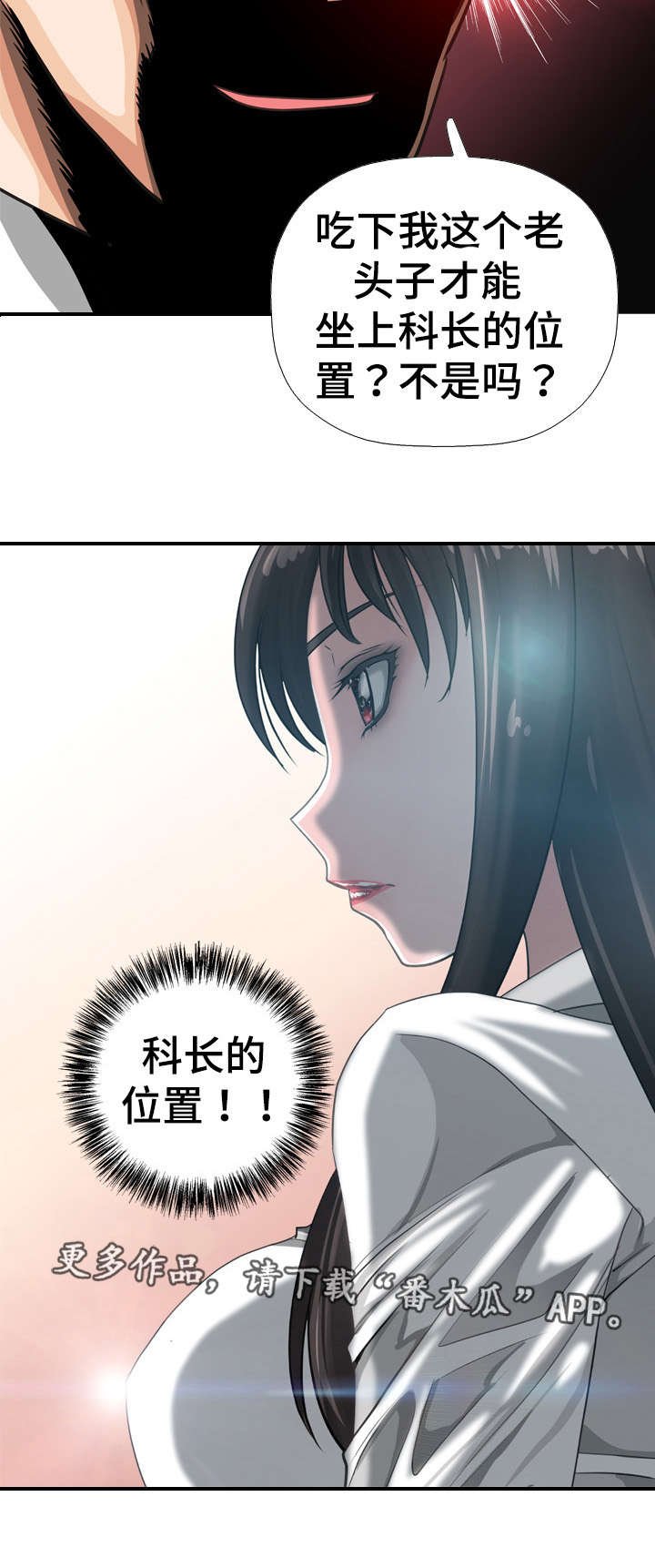 第39章：决定