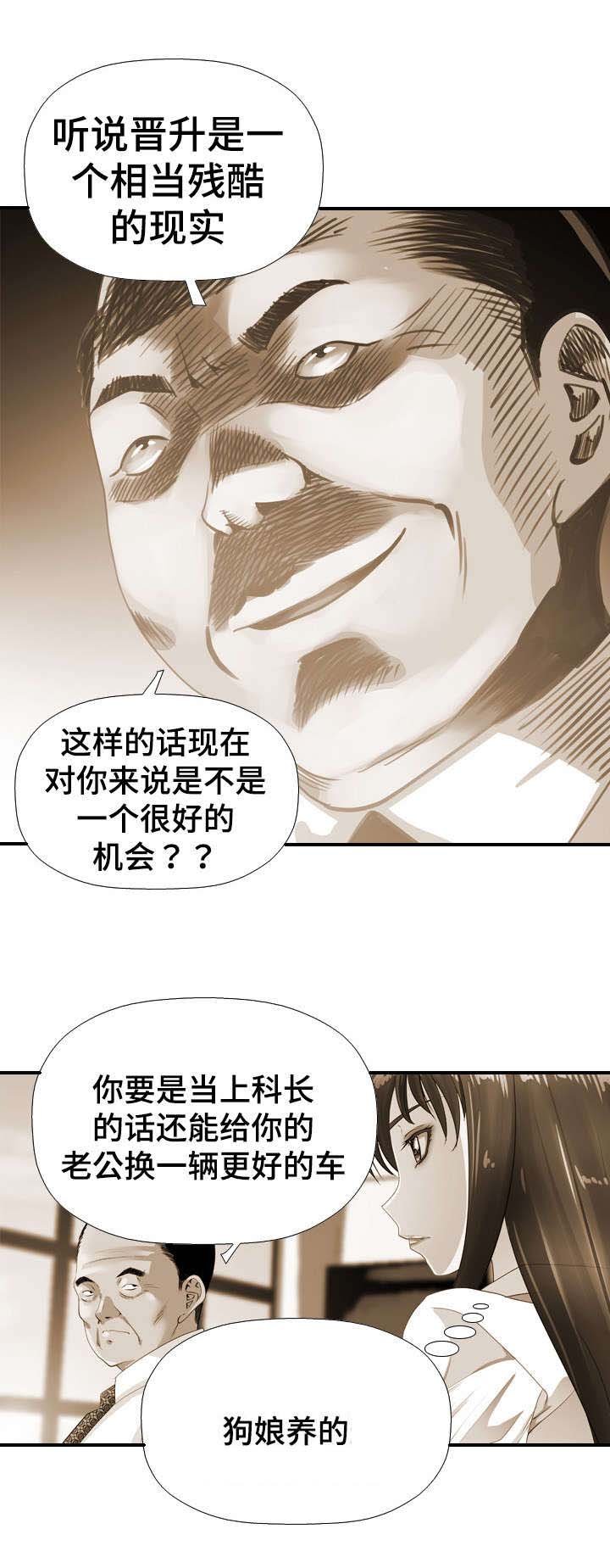 第39章：决定