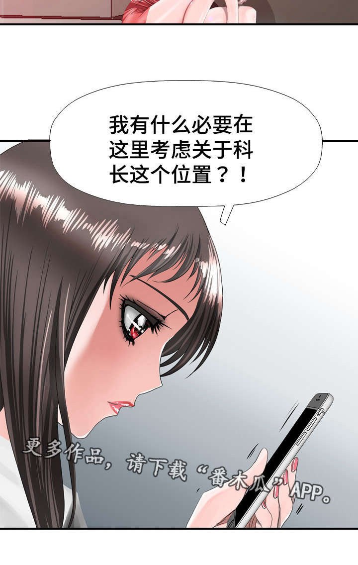 第40章：奴隶