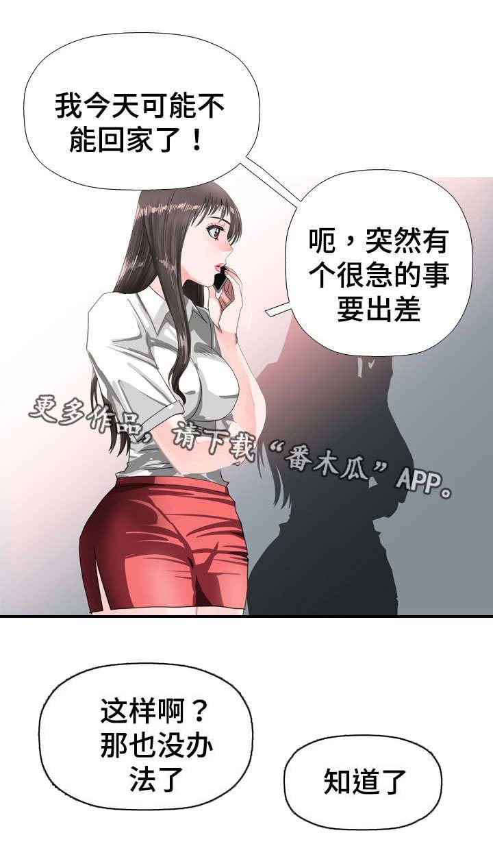 第40章：奴隶