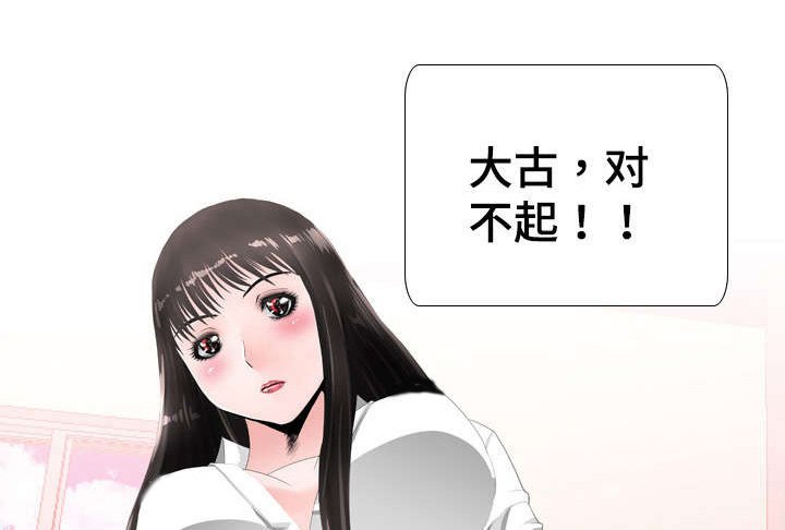 第40章：奴隶