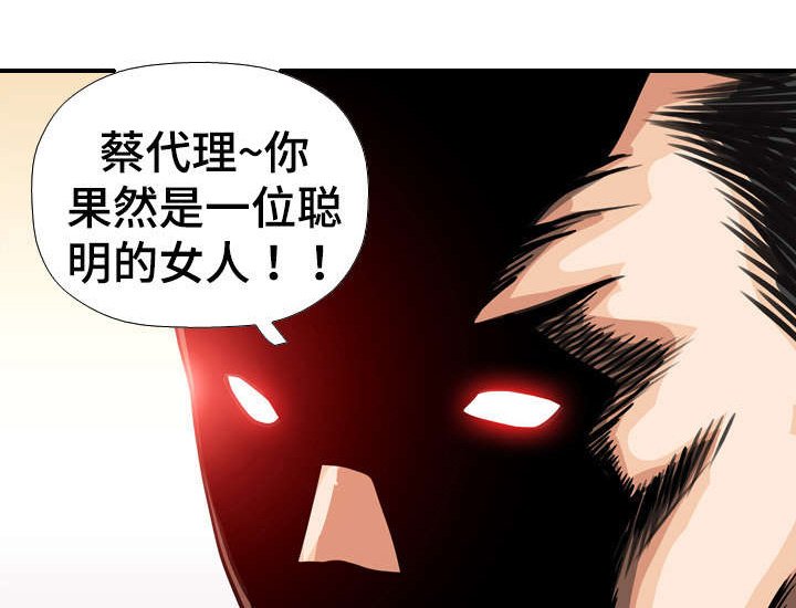第40章：奴隶