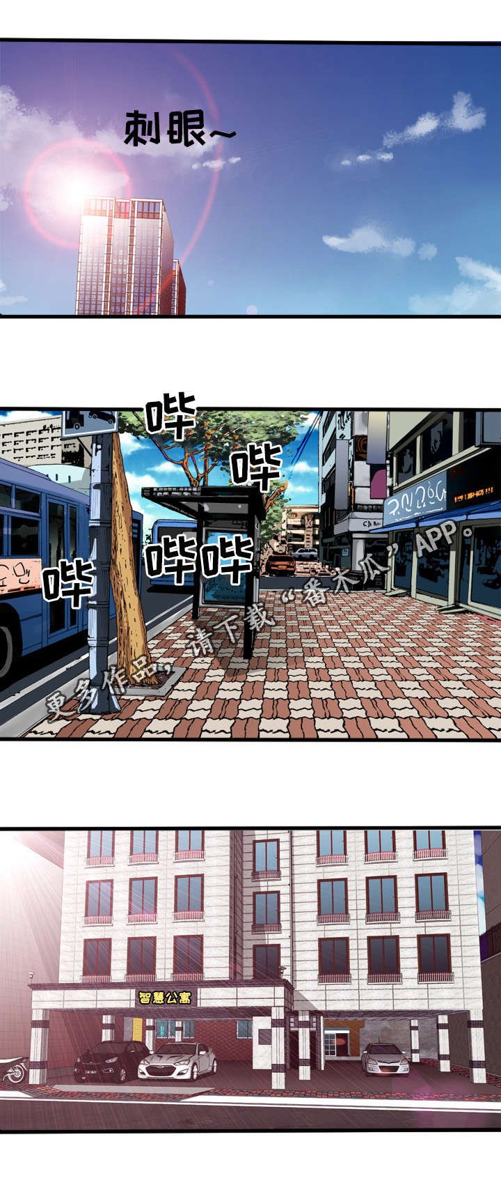 第41章：少女