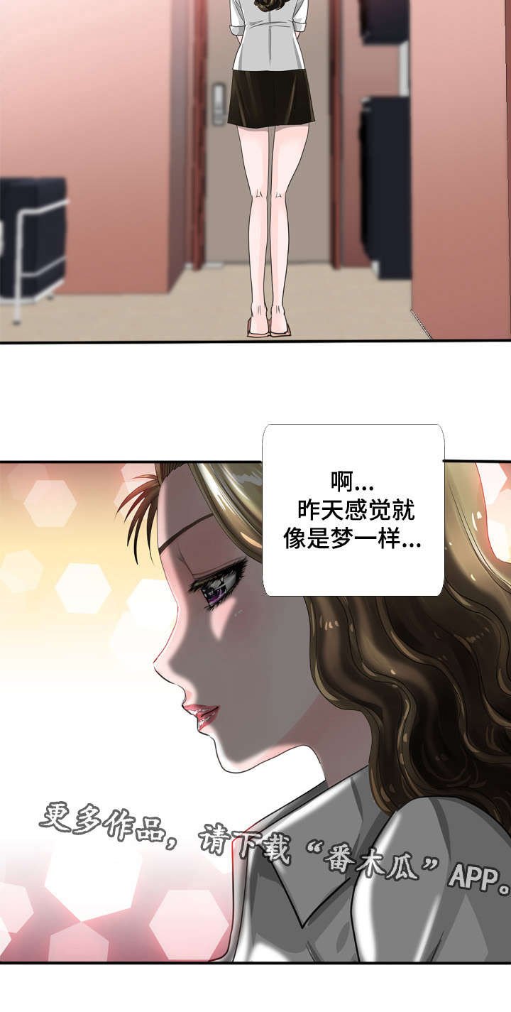 第41章：少女