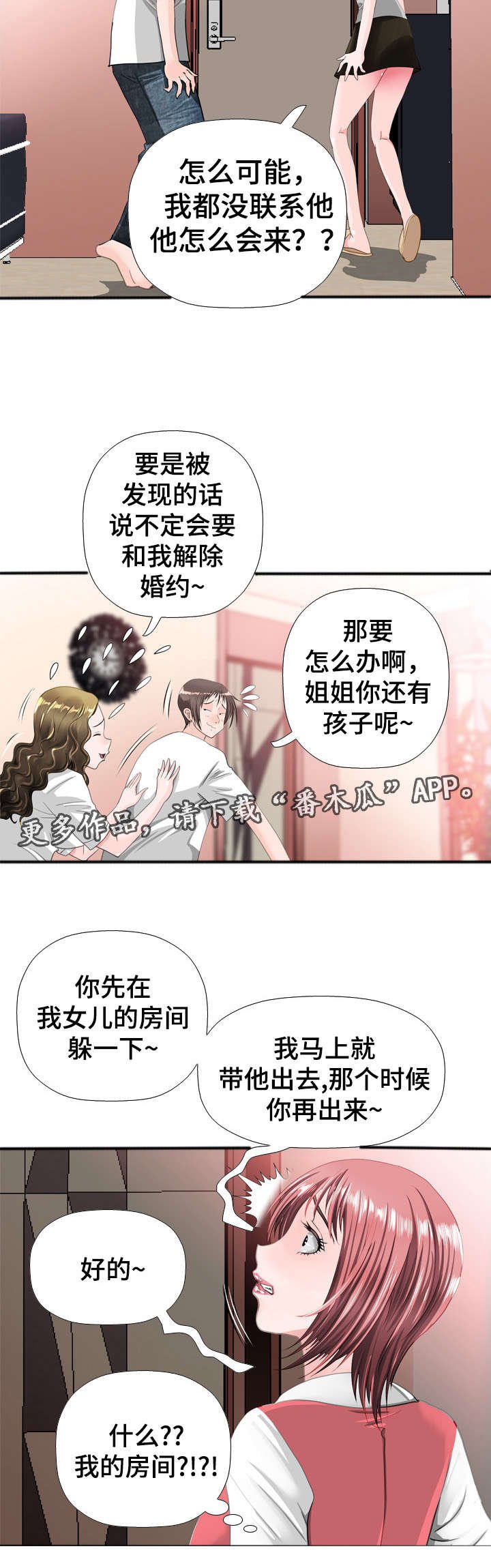 第43章：努力