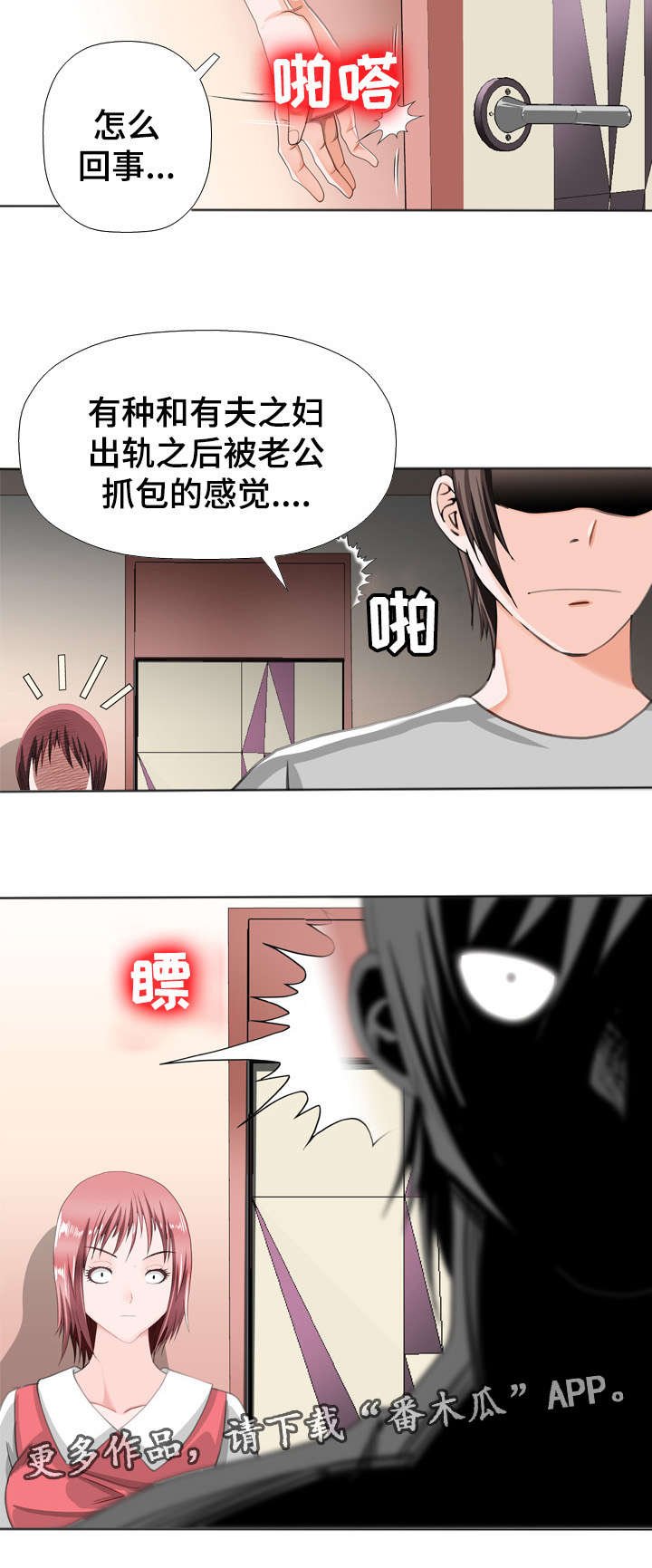 第43章：努力