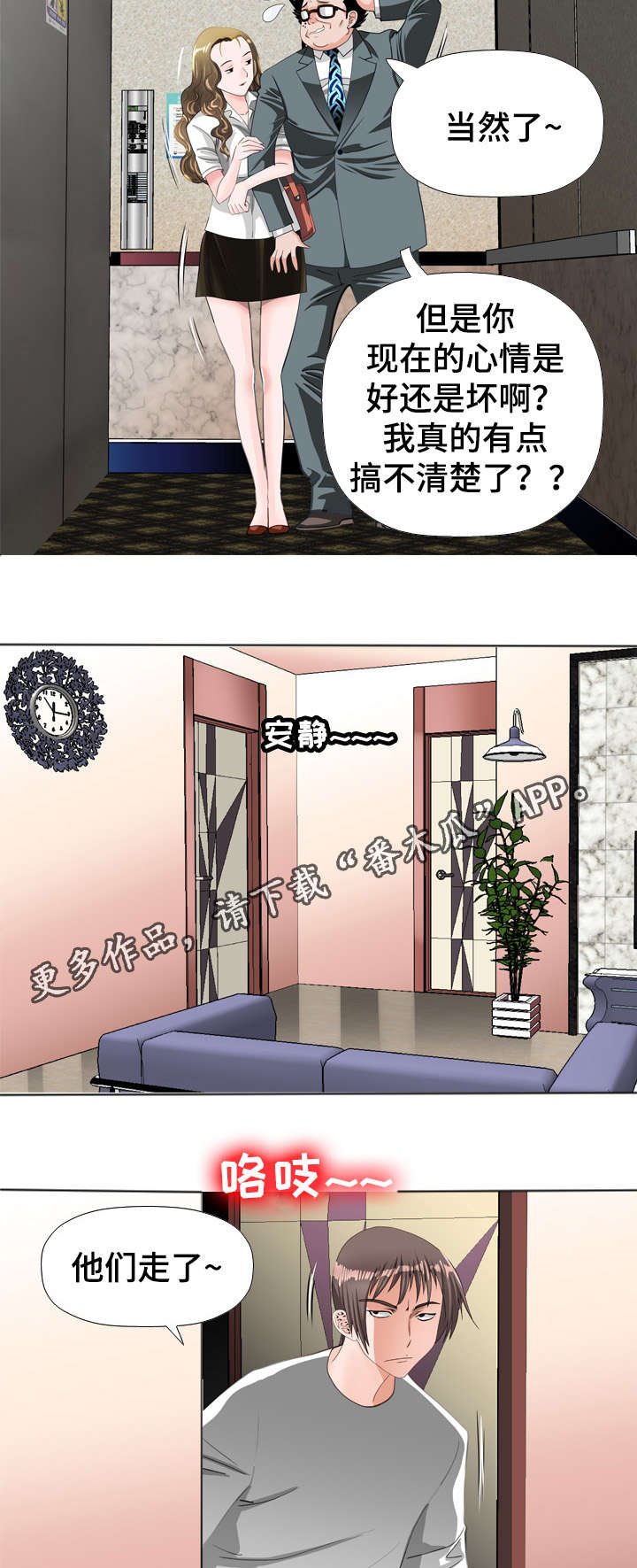 第43章：努力