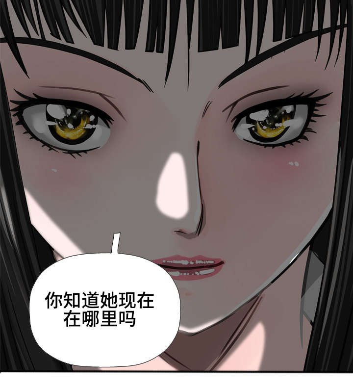 第45章：告密