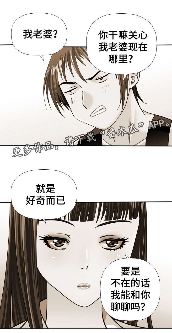 第46章：想念