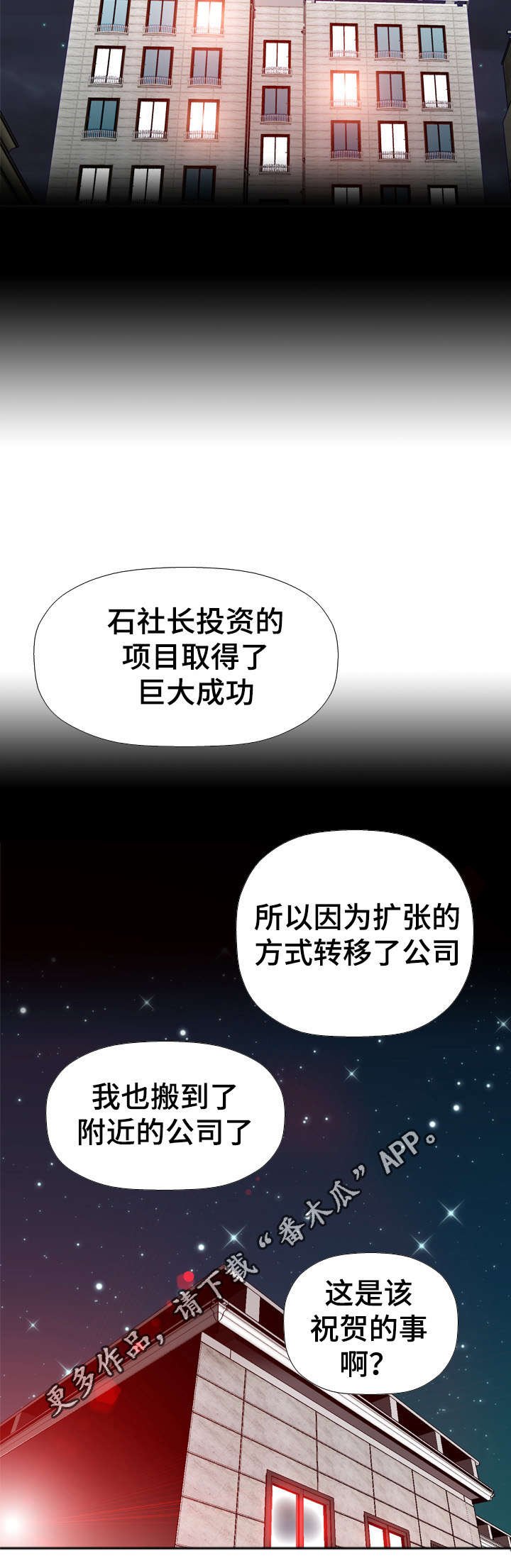 第46章：想念