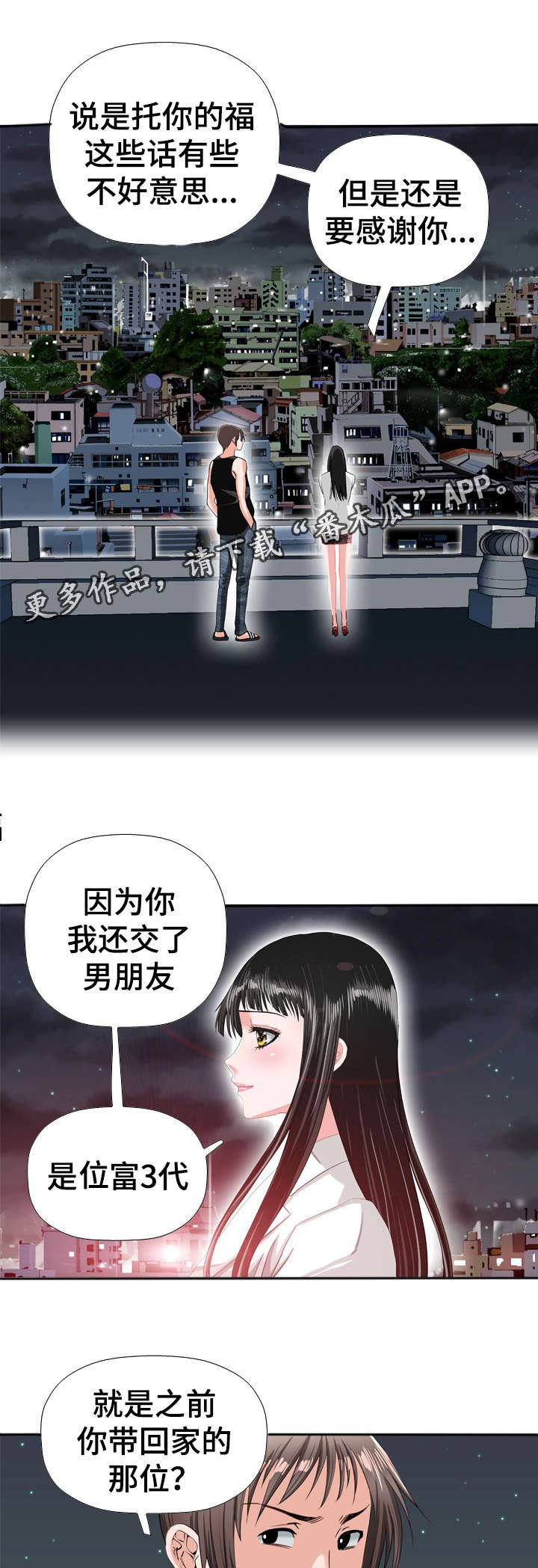 第46章：想念