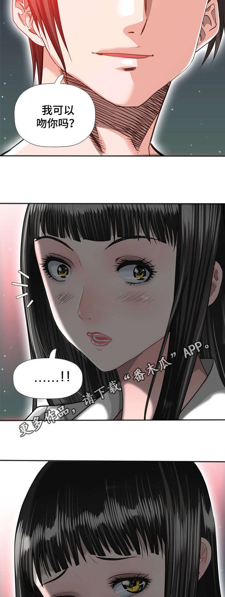 第46章：想念