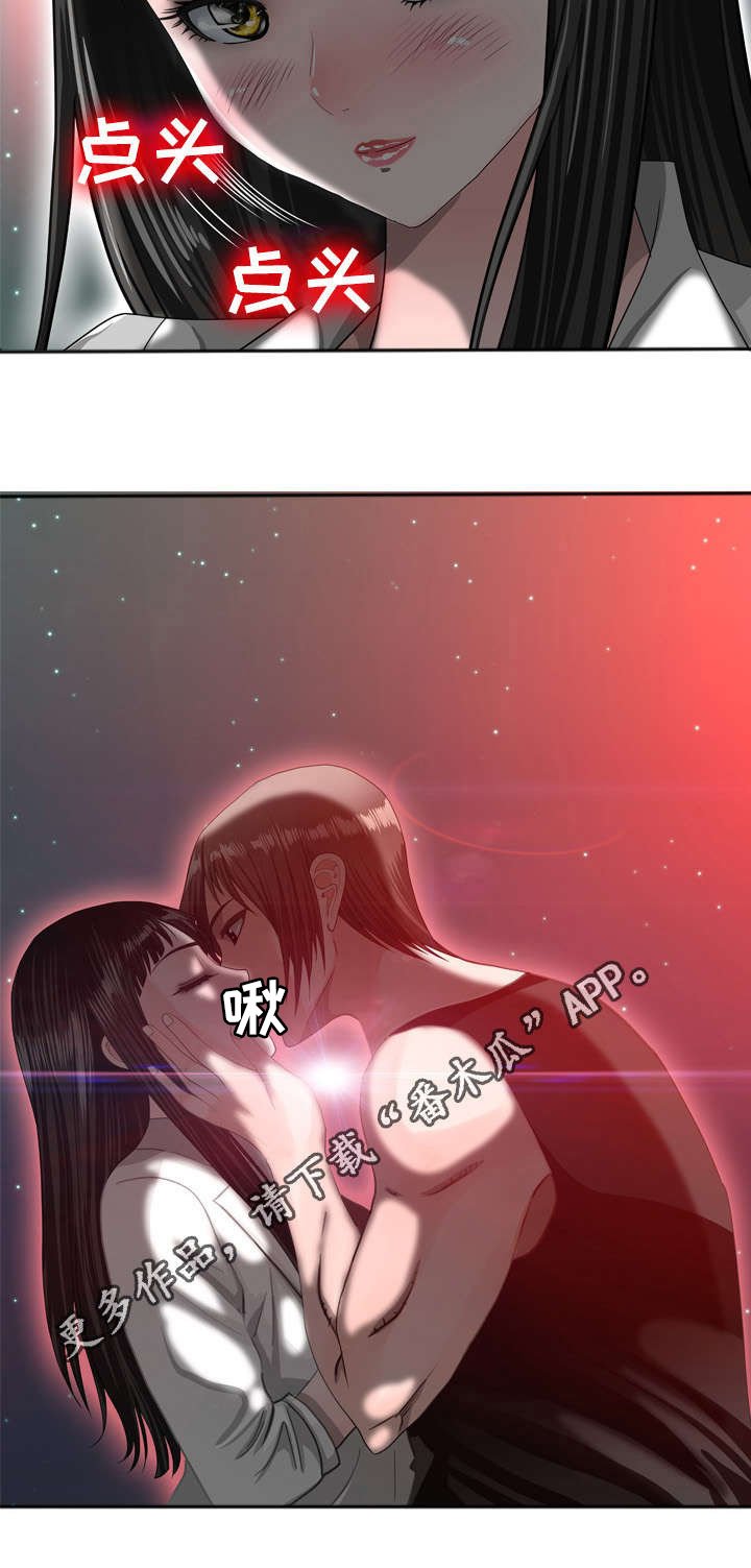 第46章：想念