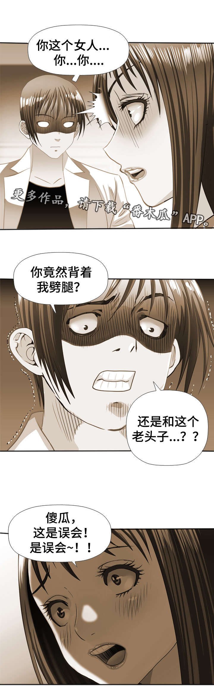 第48章：解释