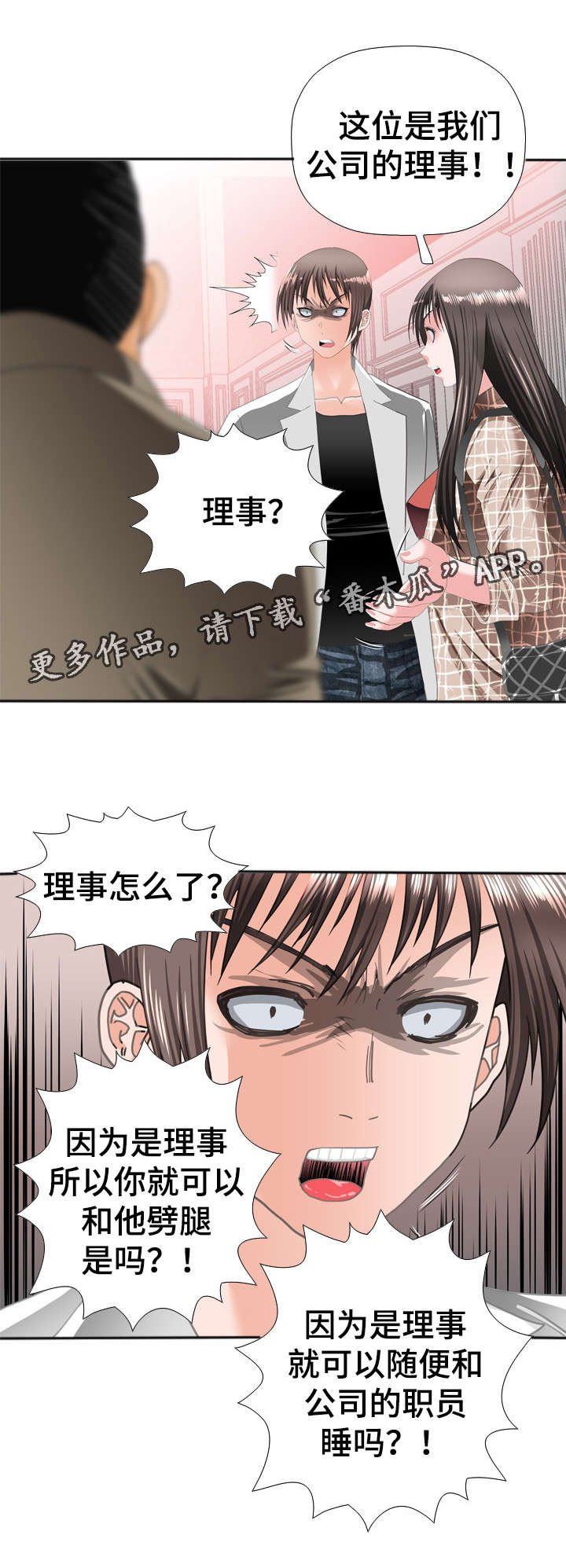 第48章：解释