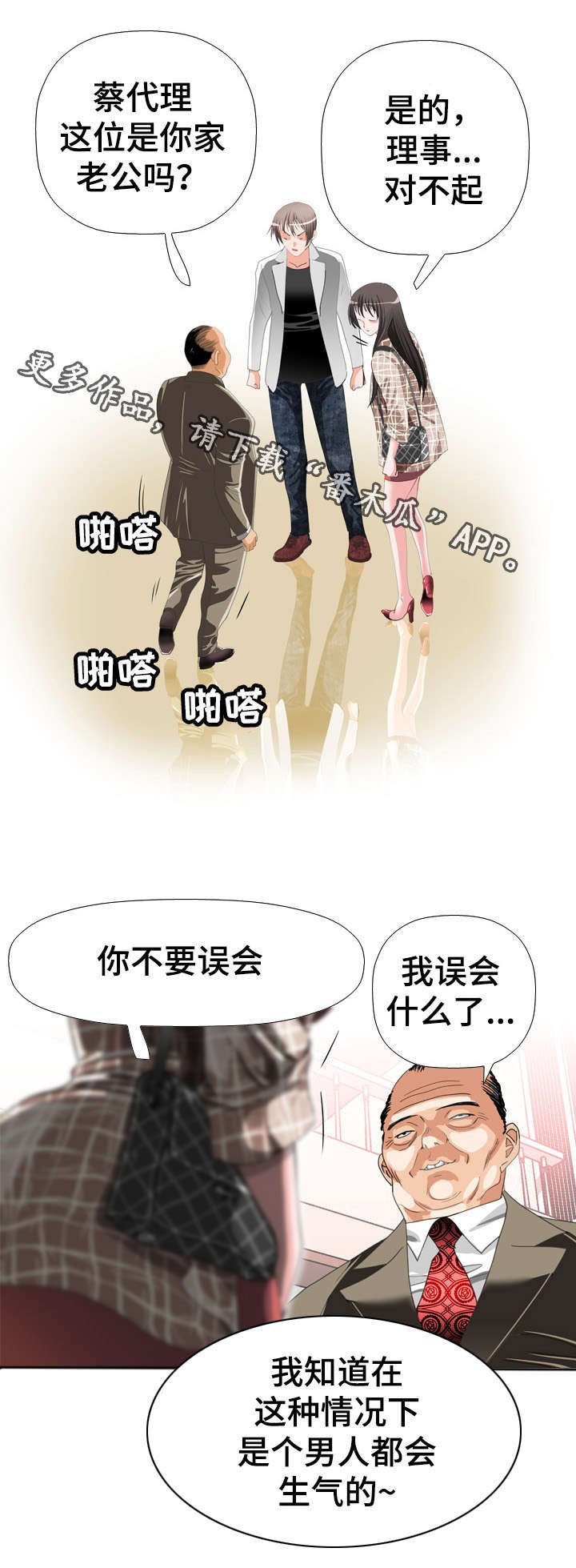 第48章：解释