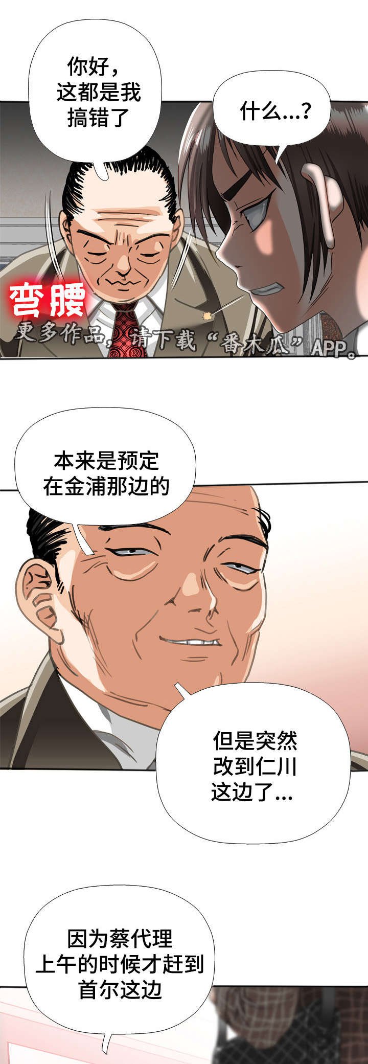 第48章：解释