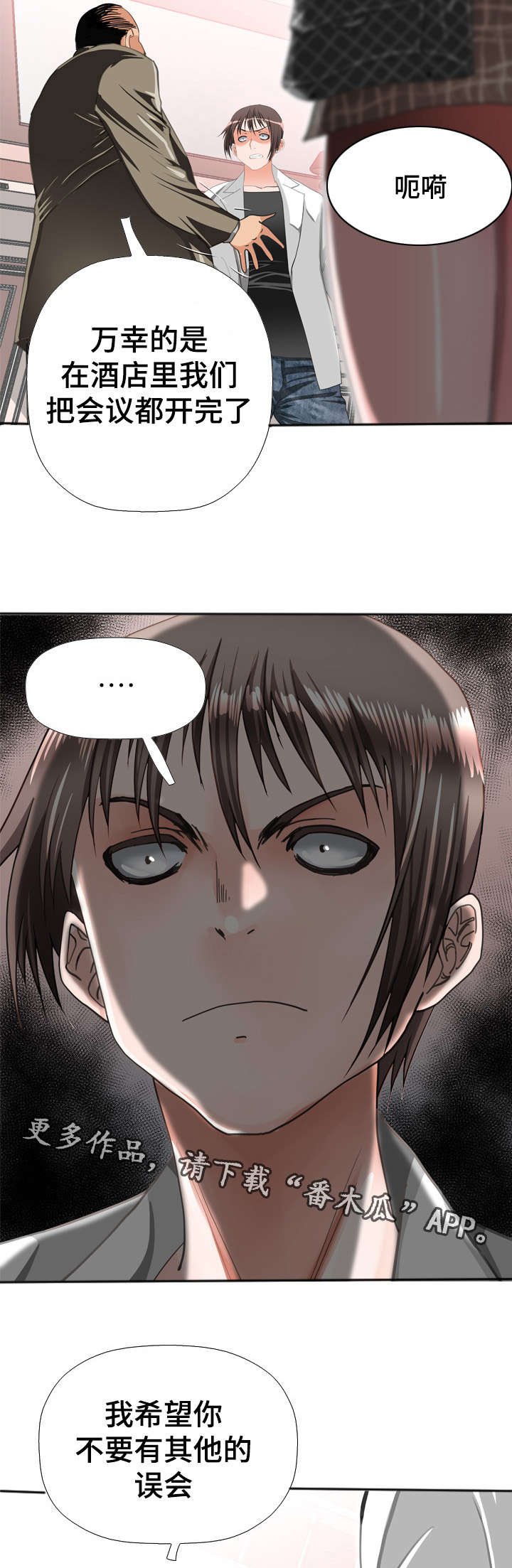 第48章：解释