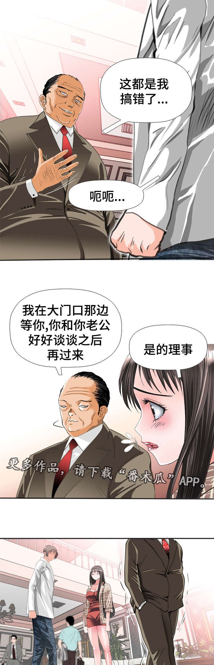 第48章：解释
