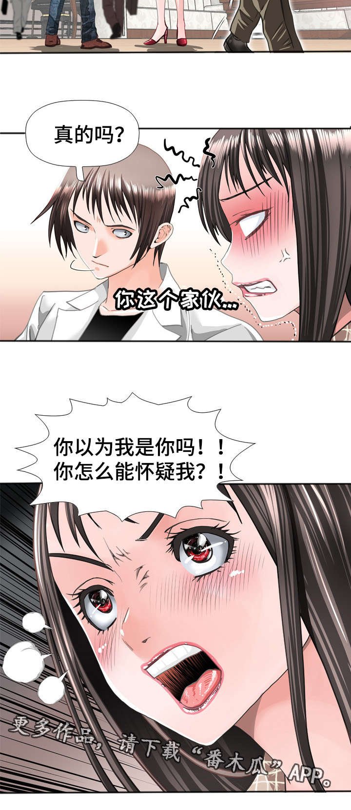 第48章：解释
