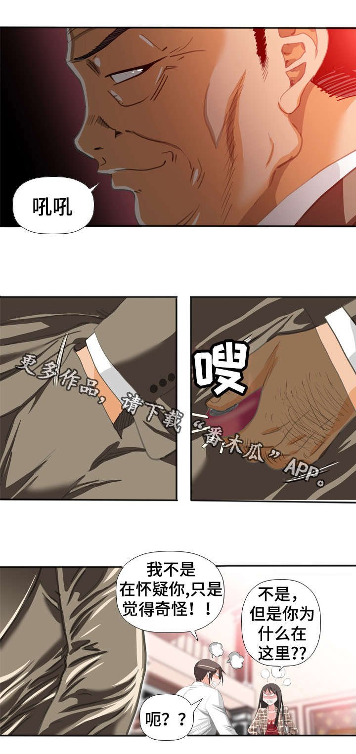 第48章：解释