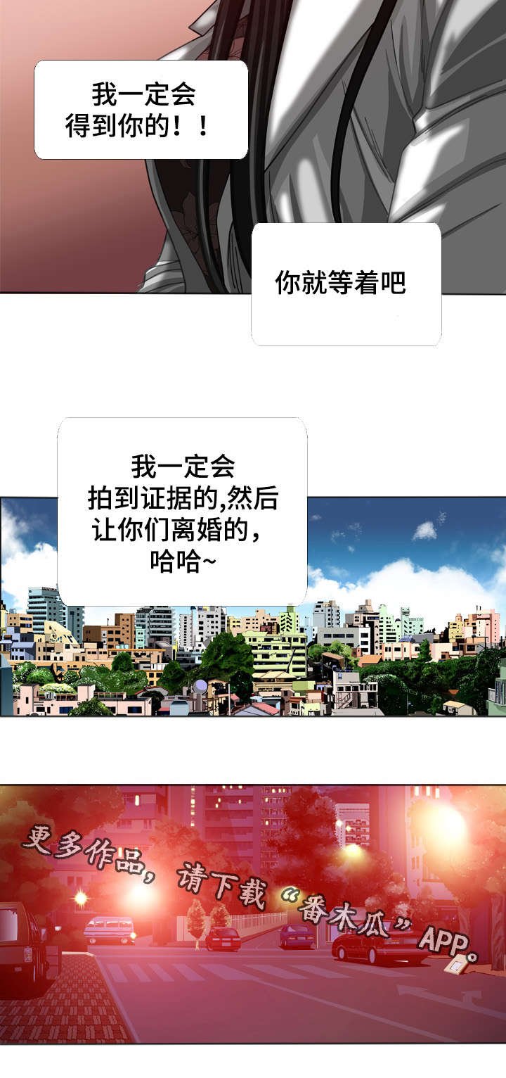 第49章：逼问