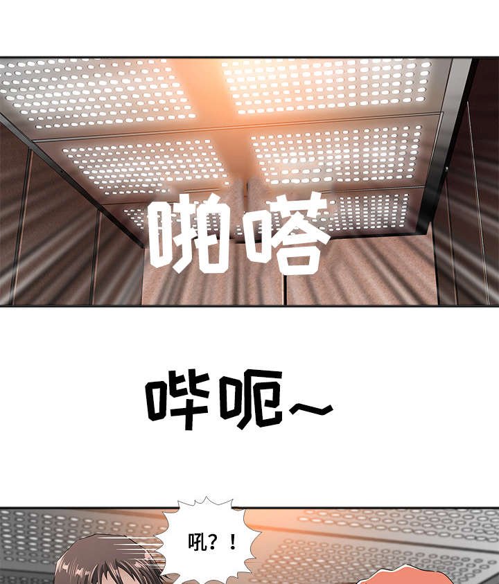 第5章：猜疑