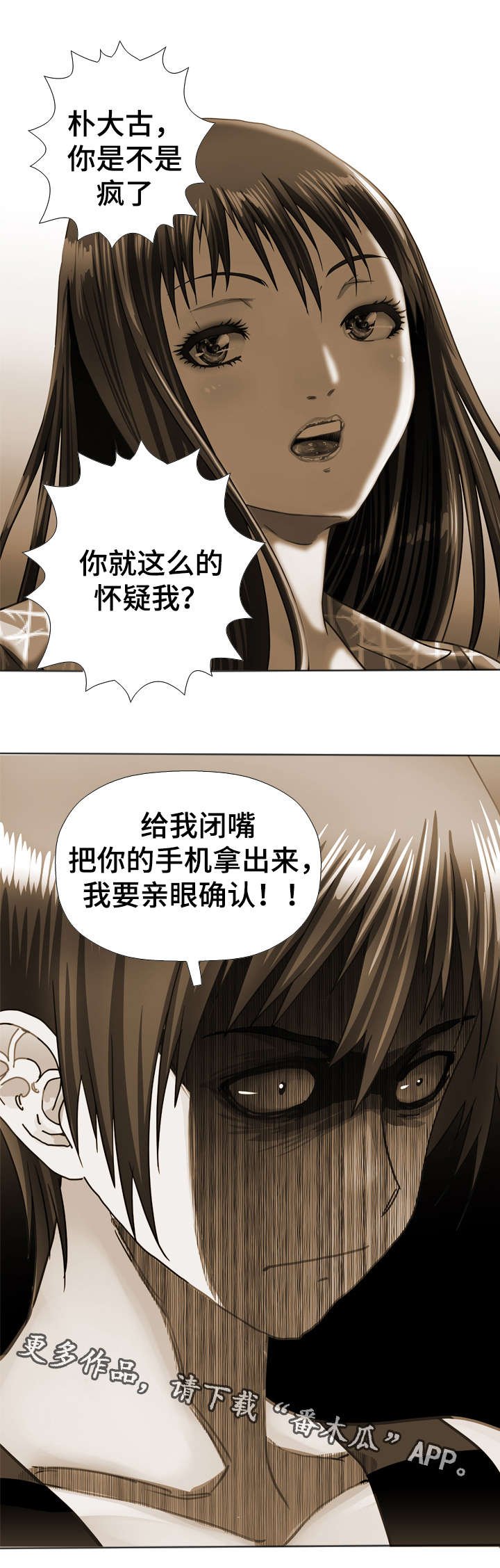 第50章：证明