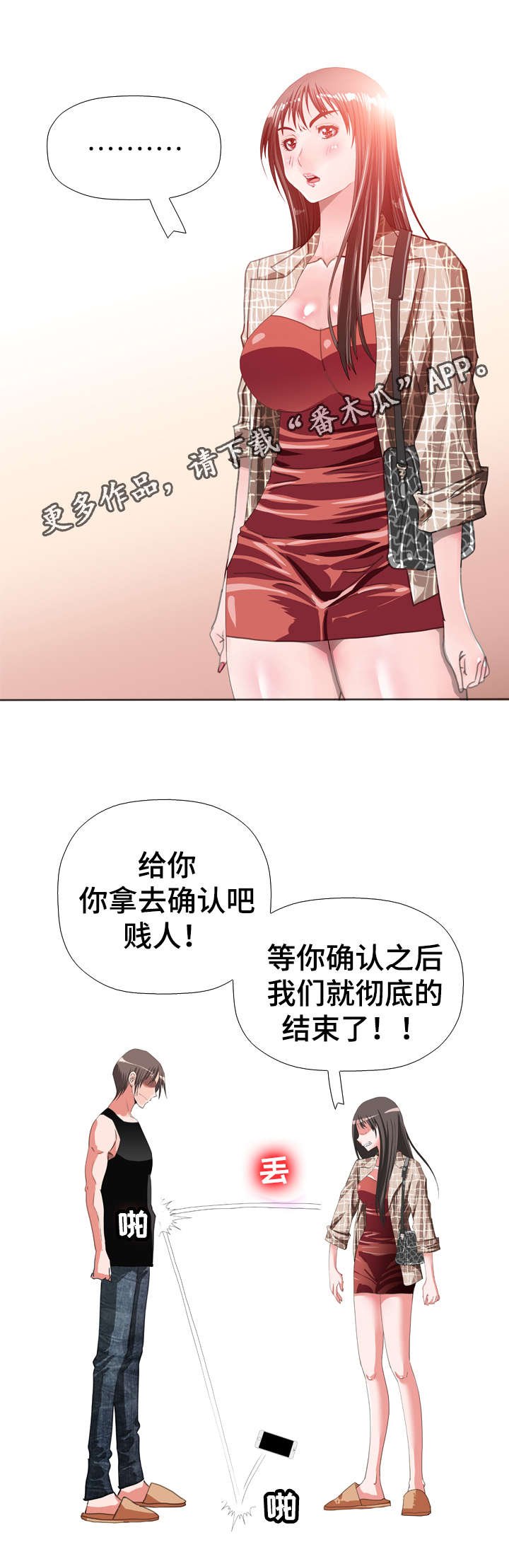 第50章：证明