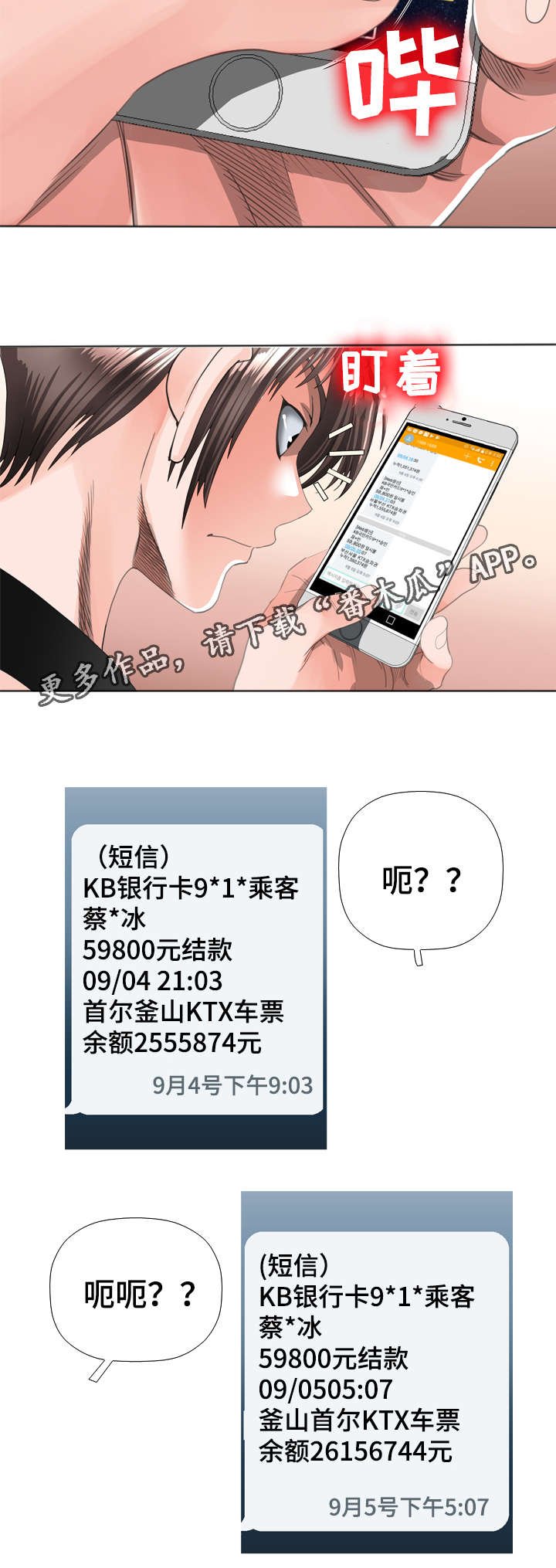 第50章：证明
