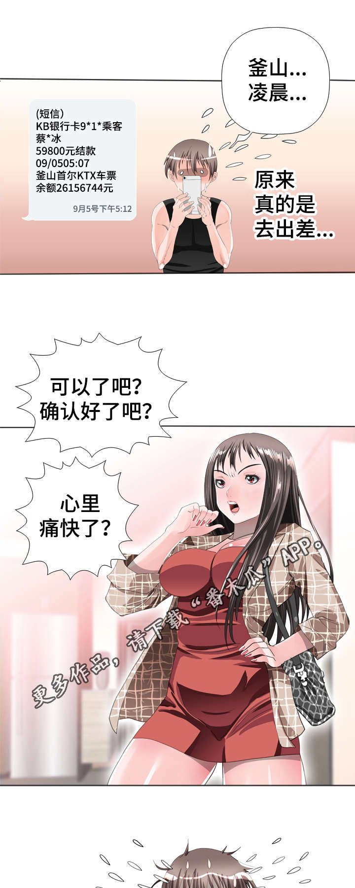 第50章：证明