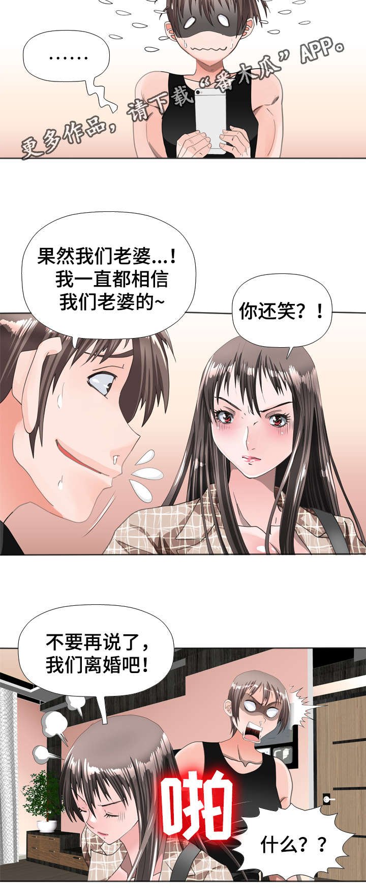 第50章：证明