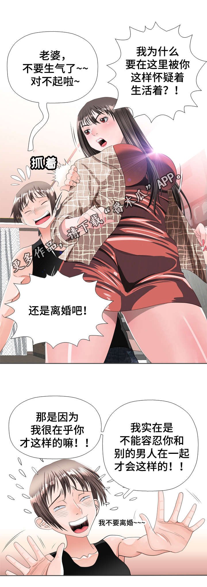 第50章：证明