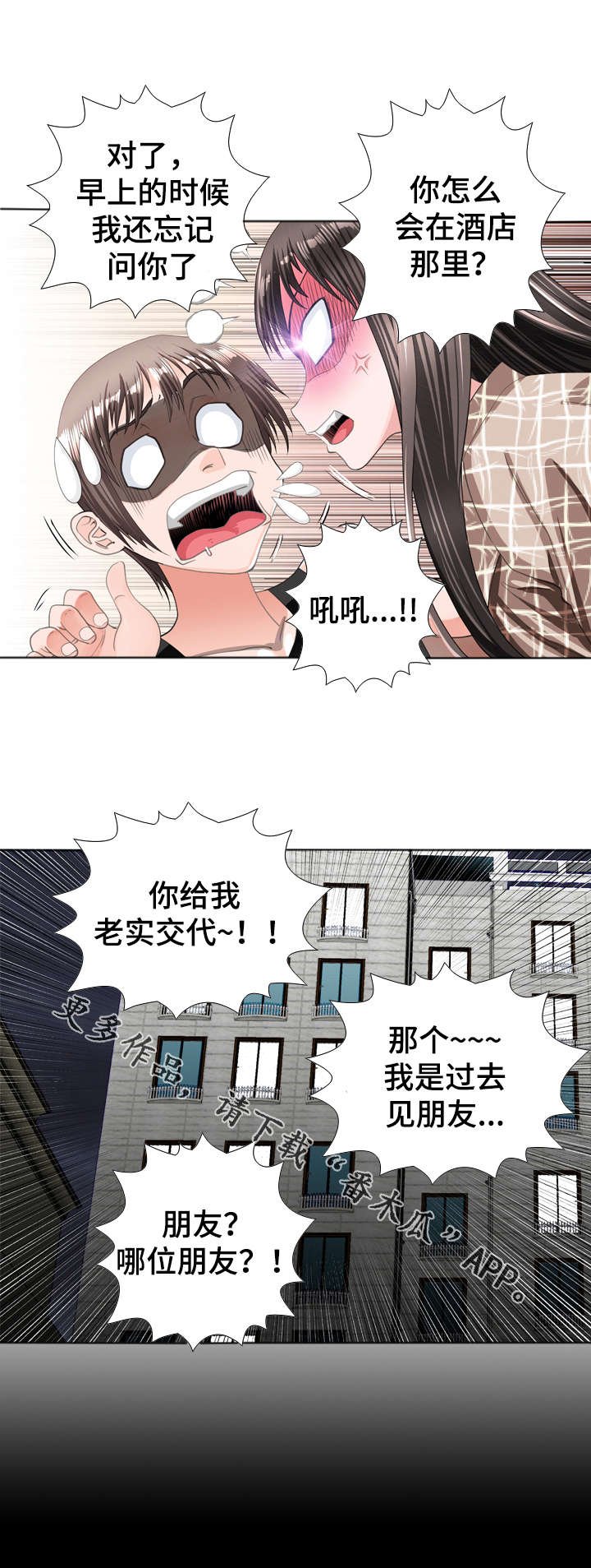 第50章：证明