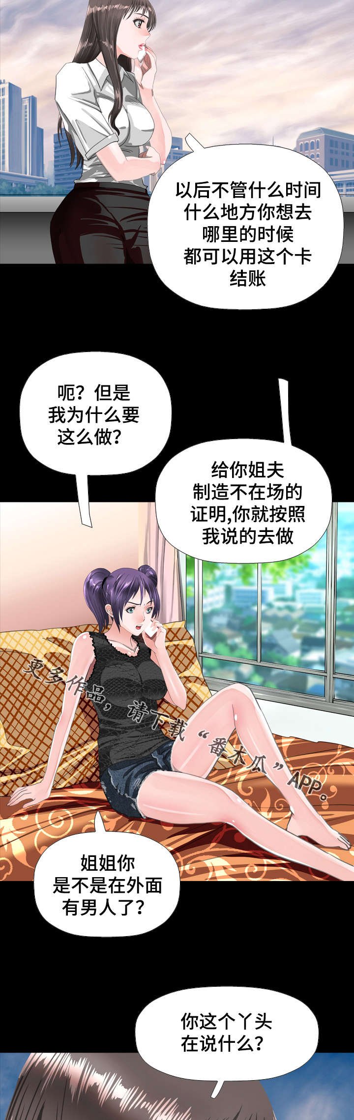 第50章：证明