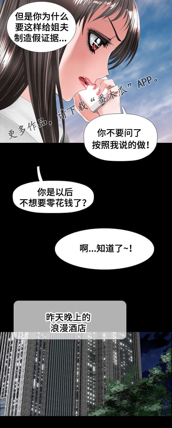 第50章：证明