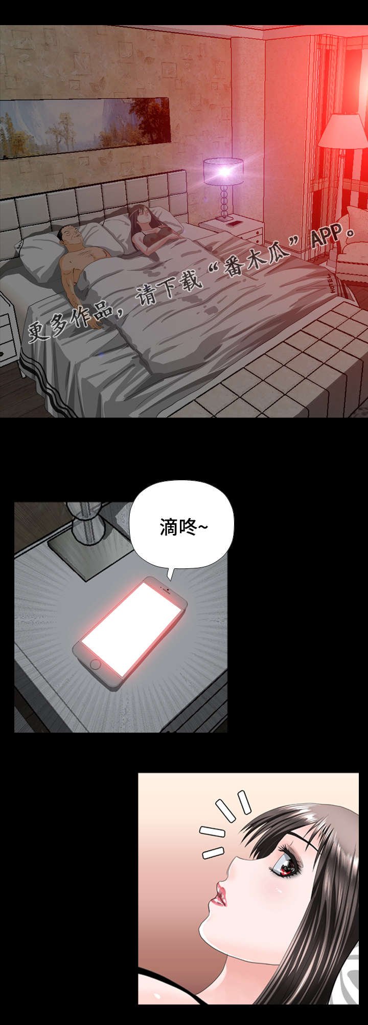 第50章：证明