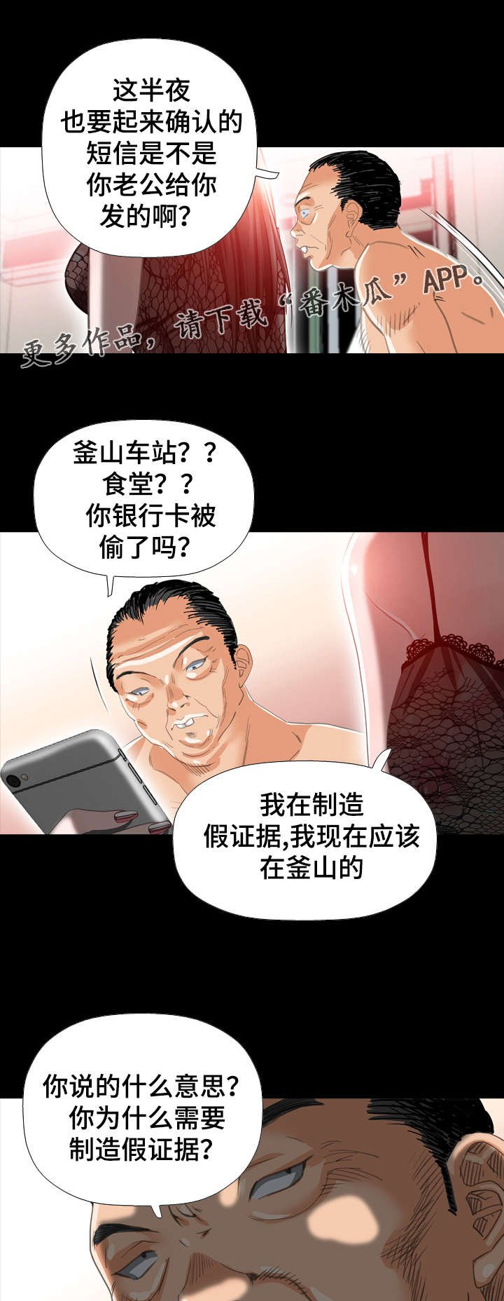 第51章：优秀
