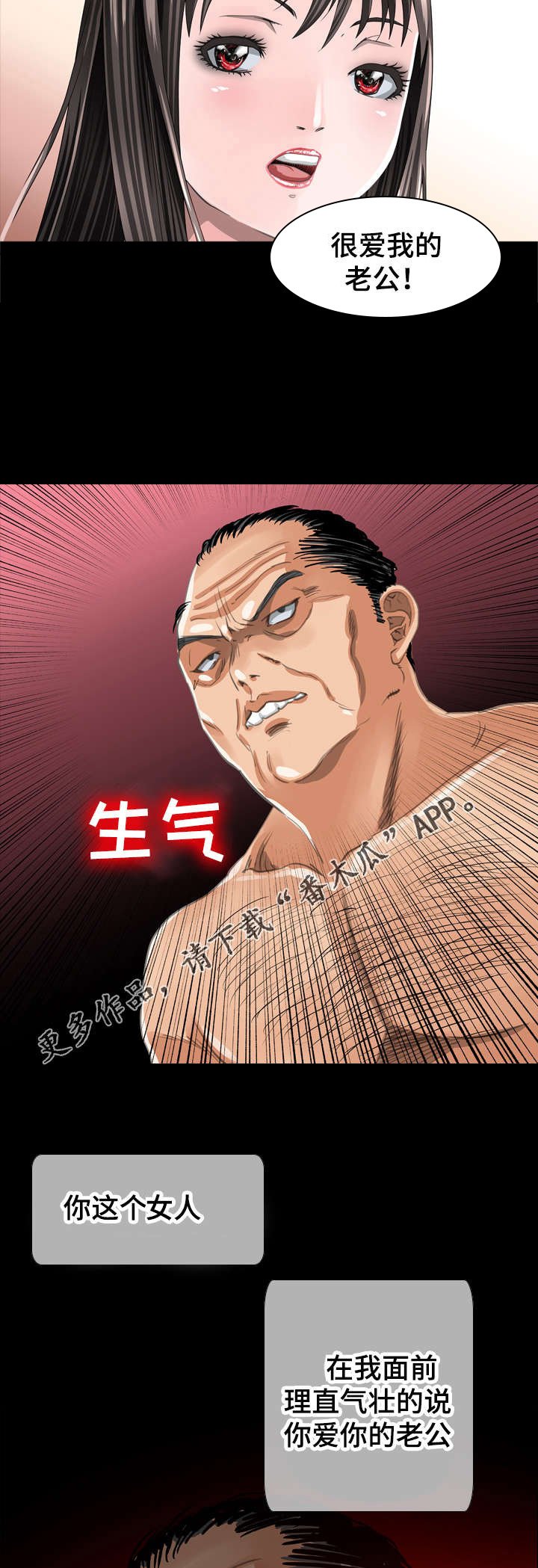 第51章：优秀