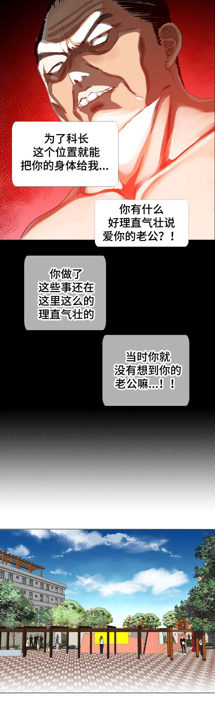 第51章：优秀