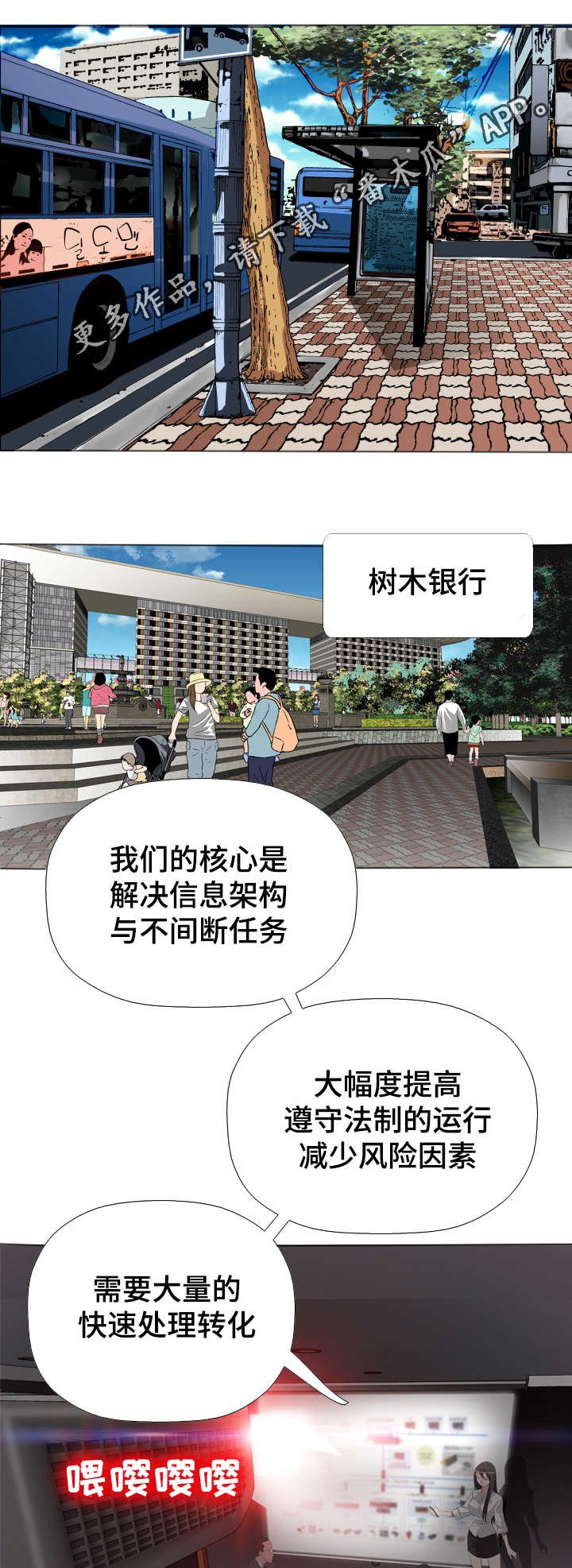 第51章：优秀