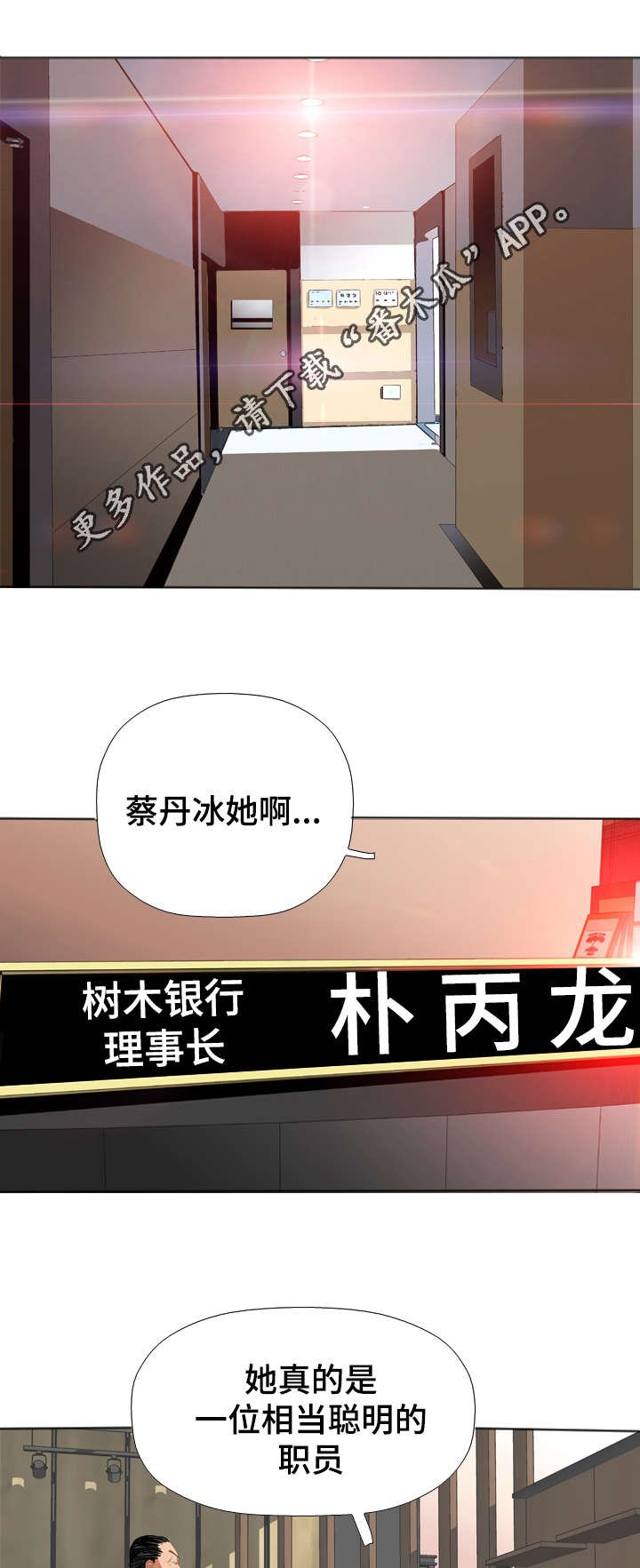 第52章：价值