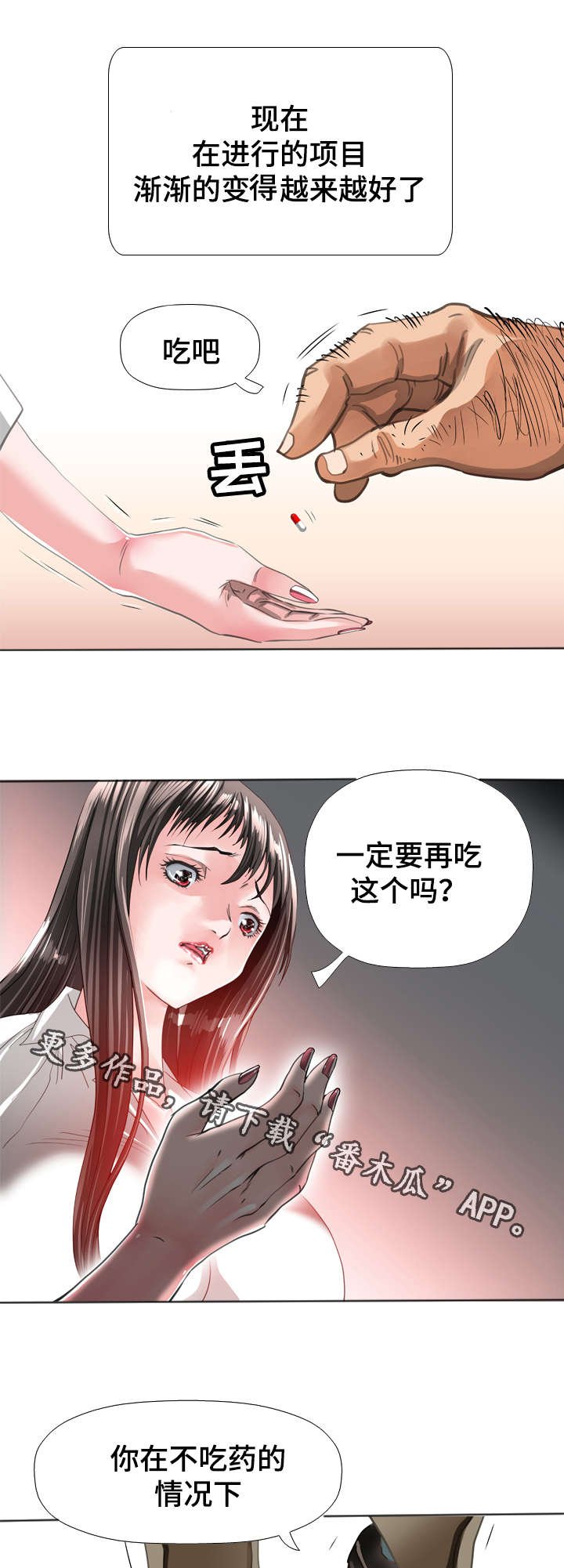 第52章：价值