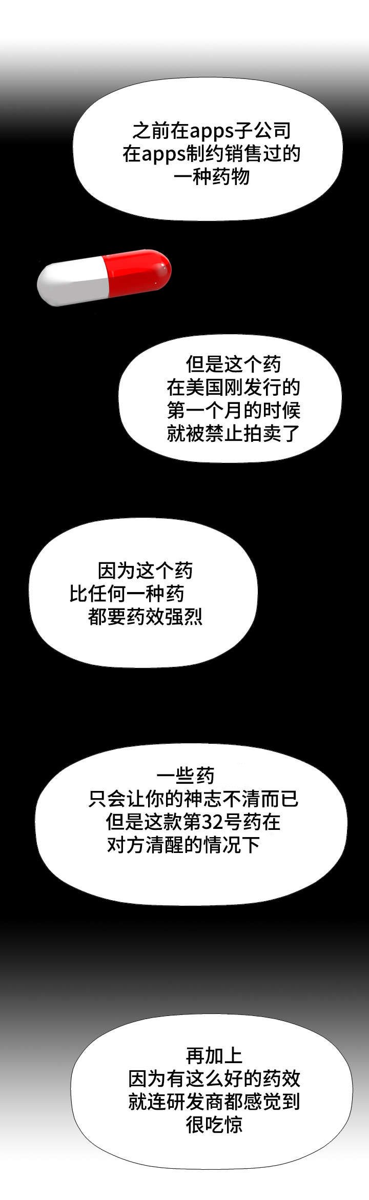 第52章：价值