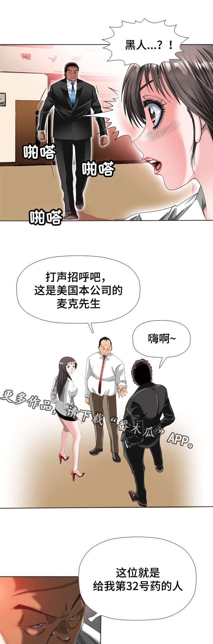第52章：价值