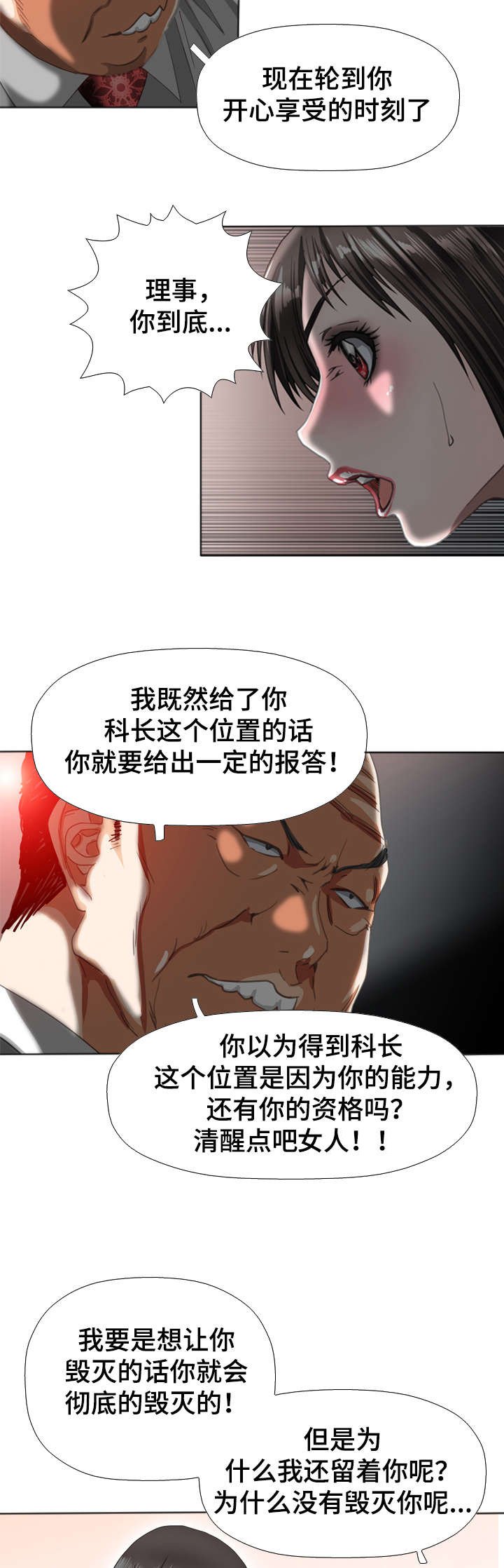 第52章：价值