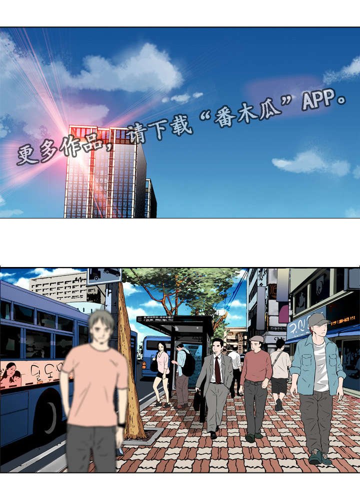 第53章：堕落