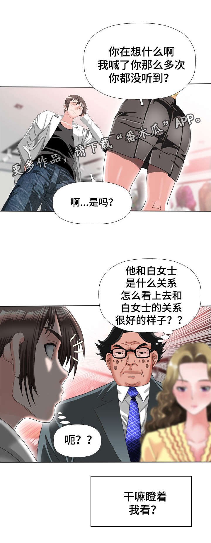 第54章：婚礼